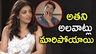 Kajal Agarwal Comments On Kalyan Ram @ MLA Movie Team Funny Interview | ZUP TV