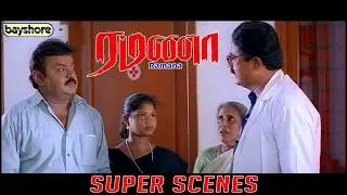 Ramana Hospital Scene dialogue |Tamil | Focus Dialogue