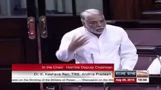 K Keshava Rao&rsquo;s speech in the discussion on the working of the Ministry of Power