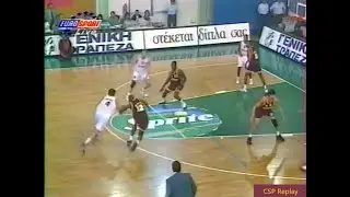 Panionios Athens vs Limoges CSP (1996/97 Euroleague )