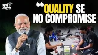 Why PM Modi says &lsquo;Quality, Quality, Quality&rsquo; must define Indian products | #MannKiBaat