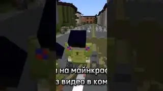 #майнкрафтпе #майнкрафт #рекомендации #рек #minecraft #minecraftbedrock #frontline #pyf