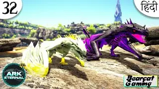 🔥 How to Tame Ghost Wyvern & Infernal Wyvern 🔥 Ark: Eternal S1Ep 32 Hindi