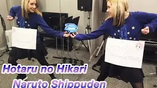 Hotaru no Hikari (Naruto Shippuden) OP4(Anison Acapera Cover) NARUTO -ナルト- 疾風伝-OP4【Diana Garnet】