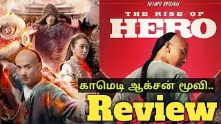 The Rise Of Hero Movie Review Tamil | The Rise Of Hero Review | The Rise Of Hero Tamil Review
