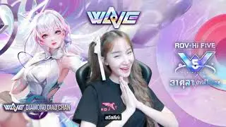 รีวิวสกินใหม่ WaVe: Diamond Diao Chan สวย ละมุน ถูกใจ 