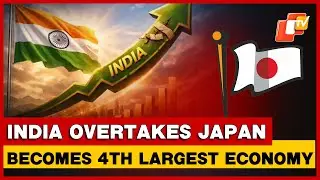 India Surpasses Japan To Rank 4th In Global Economy: Govt