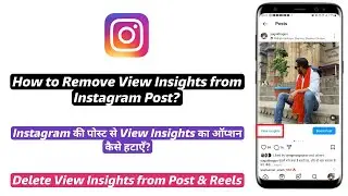 How to Remove View Insights from Instagram Post | View insights ka option insta post se kaise hataye