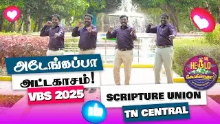 அடேங்கப்பா | Adengappa | VBS 2025 | Tamil Action Song | HELLO! கேட்கிறதா? | SU Tamilnadu Central