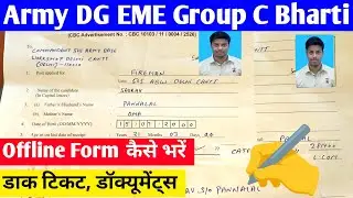 Army DG EME Group C Recruitment 2025 Form Fill Up| Army DG EME Form Fill Up| DG EME Form Kaise Bhare