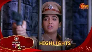 Inspector Manju | इन्स्पेक्टर मंजू | Highlights | 01 Dec 2025 | Marathi Serial | Sun Marathi