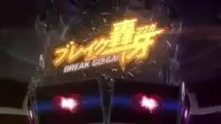 ANIME BREAK GO! GA! CYCLONE HAWK VS SLASH PANZER CRUSH GEAR NEO