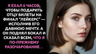 Я перевёл семье $72 000, а они лишь смеялись… Пока я не забрал у них всё