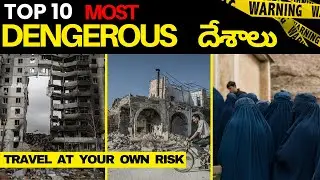 Top 10 Most Dangerous Countries in the World 2025 | Travel at Your Own Risk!