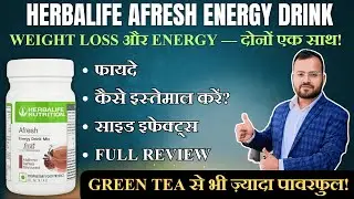 Afresh | Afresh Energy Drink For Weight Loss | Herbalife Nutrition | Herbalife Nutrition Afresh