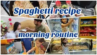 Aj aik aur delicious recipe || hamari morning routine