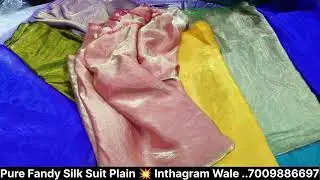  फैक्ट्री रेट पर खरीदी है प्लेन सूट  फैंसी सिल्क ट्रेडिंग आइटम इंस्टाग्राम वाले #fashion 