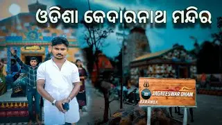Mini Kedarnath temple odisha:A Journey to Jagateswar Dham Baranga Jajpur Bharchhan // #minikedarnath