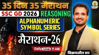 SSC GD 2026 Reasoning | Alphanumeric Symbol Series | 35 Days 35 Marathon - 26 | Vikramjeet Sir