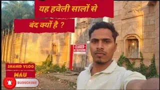 यह हवेली सालों से बंद क्यों है?😯full vlog 