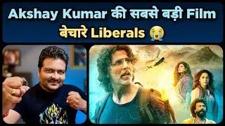 Ram Setu का धमाकेदार Collection | Liberal Critics ने कहा WhatsApp Forward वाली Film