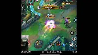 Galio Triplekill - China Server Wild Rift High Elo Tier Builds & Runes #galio #chinaserver #wildrift