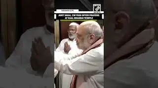 UP: HM Amit Shah, CM Yogi offer prayers at Kaal Bhairav Temple in Varanasi