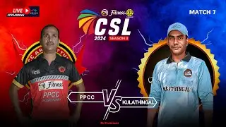 CSL 2024: Match 7 - PPCC 🆚 Kulathingal | Live Cricket Excitement 🎉🏏