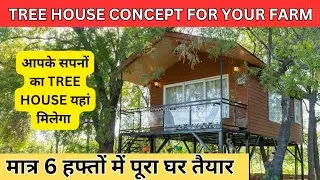 Tree House for Farmhouse & Resort/Luxury Wooden House Manufacturer-Modern Prefabricated Wooden Homes