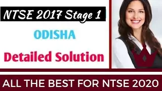 NTSE - PYQ SOLVED(2017)