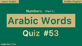 Learn Arabic | Arabic Numbers with English Translation | Quiz #arabic