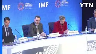 IMF 
