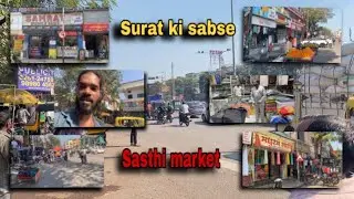 Surat Ki Sabse Sasti Market 😱 | ₹100 Se Shopping 🛍️ | Sasthi Market Surat Vlog @KamalSafarVlogs 