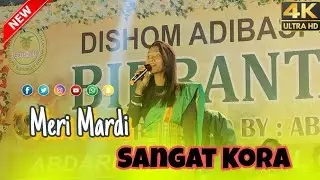 Sangat Kora || Meri Mardi || New Santali Orchestra Video || Birbanta Bajal Mela 2026