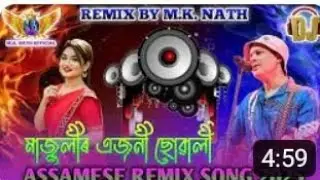 Dj song vs video guys commenent kriba plz 🙏👍