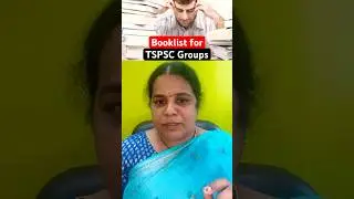 Какие книги следует рекомендовать для групп TSPSC