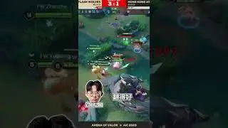 @ankminda723  明達伯頓蹲點 關鍵開戰  #傳說肖年狼