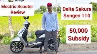 Delta Sakura Electric Scooter Songen Scr 110 Review | Electric Scooter Review | Price | Range |