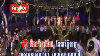 AnaKut Sethey - Synoeun Ft.Sreykhouch [Hang Meas VCD Vol 135]