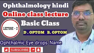 Lecture 2 / Ophthalmology hindi online class / ophthalmology hindi lecture / #optometry