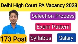 Delhi High Court Personal Assistant Vacancy 2023 | Delhi High Court PA SPA Syllabus | Exam Pattern