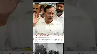 #hraja #admk #eps #edappadipalanisamy #edappadi #epslatestnews #admknews #admklatestnews #admkvsbjp