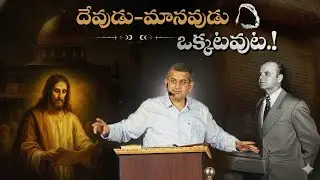 ప్రకటనగ్రంథ మర్మాలు.! Msg// pastor: Asheesh Lal garu (New Delhi)