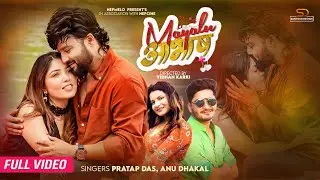 MAYALU AAVASH - OFFICIAL VIDEO | AARYAN SIGDEL | POOJA SHARMA | PRATAP DAS | ANU DHAKAL