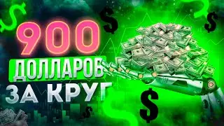 Арбитраж крипты myoute Индивидуальное обучение специально для вас. P2P связка без потерь.