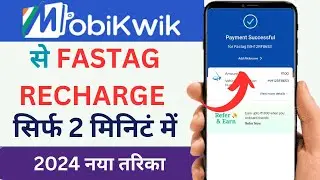 Fastag Recharge With Mobikwik, Fastag Recharge Kaise Kare, Fastag Recharge Online, Mobikwik Fastage