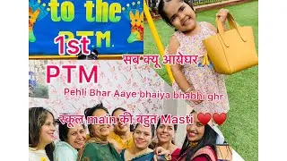 School PTM Ever &hearts;️#ptm #patents #children #interaction #activities #guest #relatives #live #like #&hearts;️