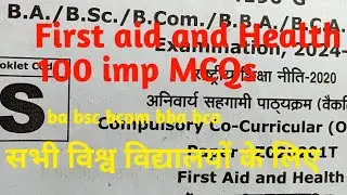 @First Aid & Health vimp MCQ | rmlau vpspu MJPRU ccsu|ba bsc bcomco-curricular|All universitie|28jan