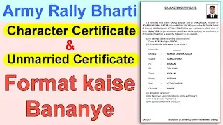 army rally bharti ke liye character certificate kaise banaye || Unmarried certificate format 2022