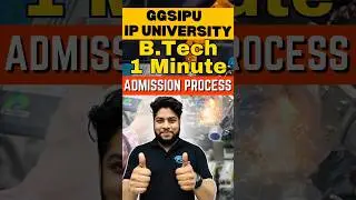 BTech IP University Admission Process in 1 Minute🔥#ggsipu #shorts